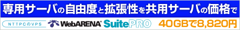 SuitePRO